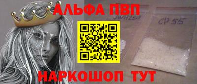 мдпв Аргун