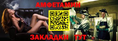 первитин Апрелевка