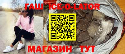 герыч Балахна