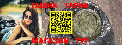 молекула духа Апшеронск