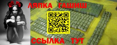 молекула духа Апшеронск