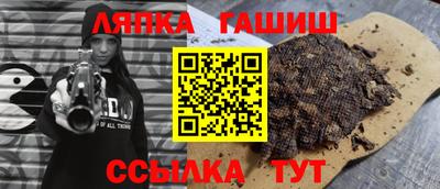 молекула духа Апшеронск