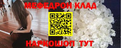 первитин Апрелевка
