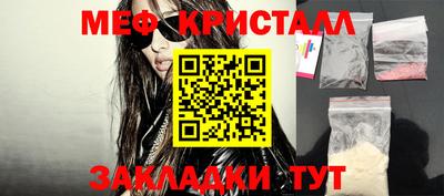 хмурый Балашиха