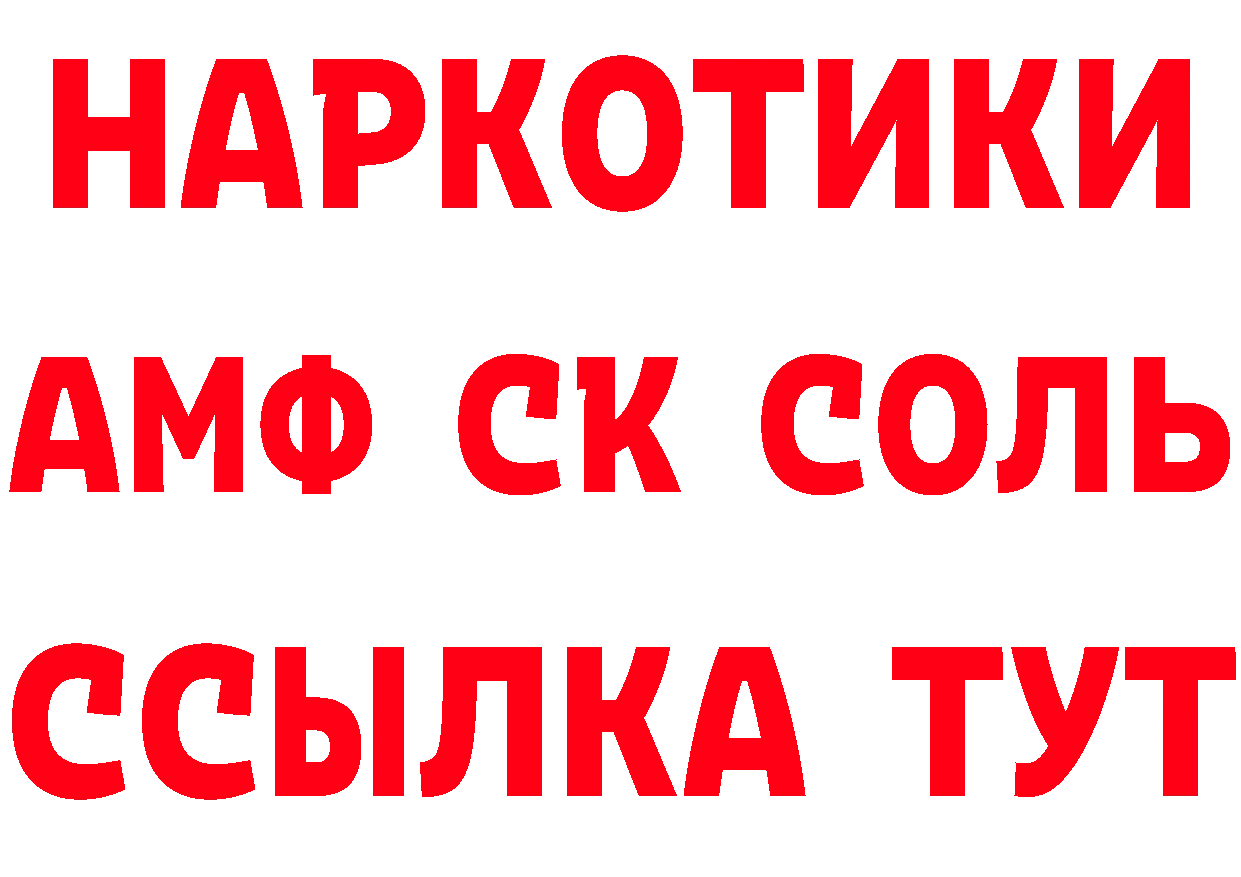 Альфа ПВП СК КРИС как зайти даркнет MEGA Всеволожск