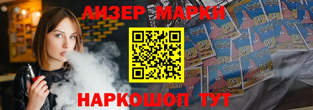 LSD-25 экстази ecstasy  Лсд 25 экстази кислота  Вход с VPN  Всеволожск 