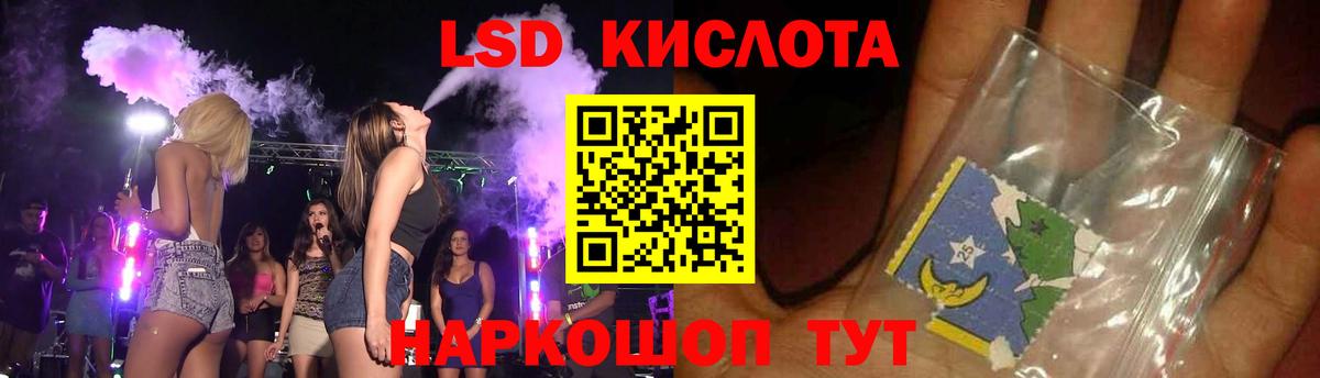 LSD-25 экстази ecstasy  ЛСД экстази кислота  блэк спрут ссылки  Всеволожск 