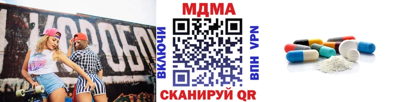 как найти закладки Всеволожск МДМА молли