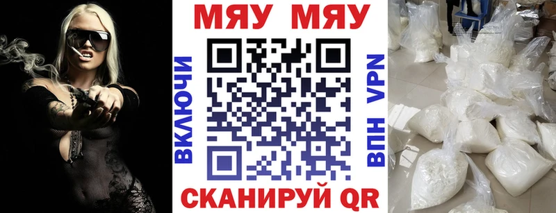 продажа наркотиков Всеволожск МЯУ-МЯУ кристаллы