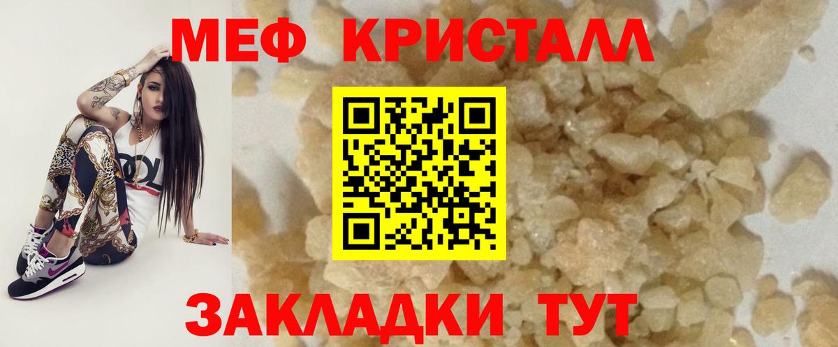 МЕФ Всеволожск