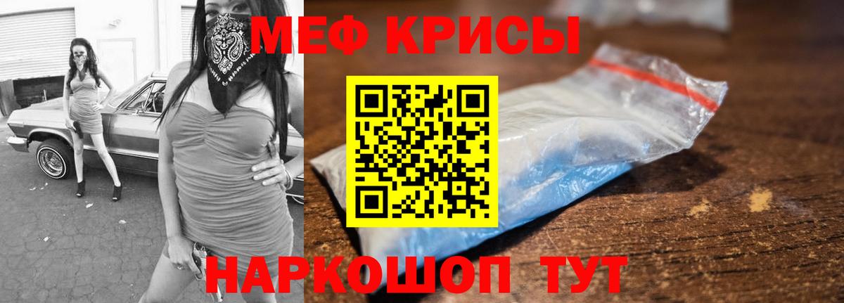 Меф МЯУ МЯУ   COCAIN  Всеволожск  Меф МЯУ МЯУ   ГАШ  Конопля 