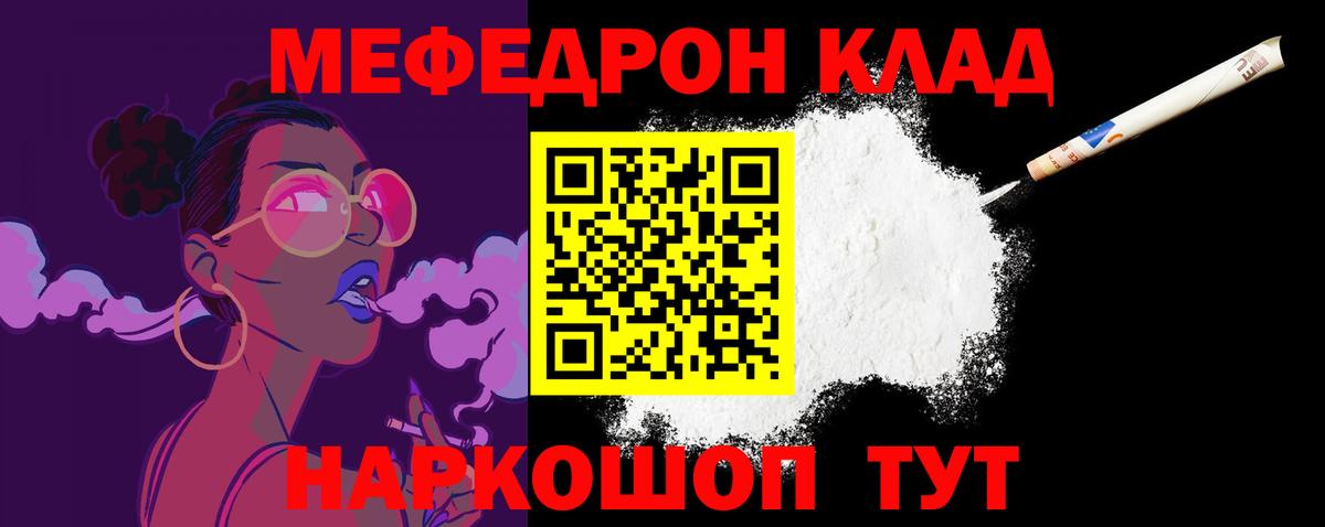 Мефедрон   Марихуана  Гашиш  COCAIN  ГЕРОИН  Вход с VPN  Купить наркотик  Всеволожск  ГАШИШ 