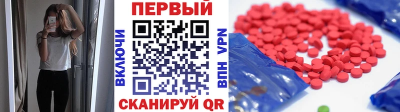 Метамфетамин Декстрометамфетамин 99.9%  Всеволожск 