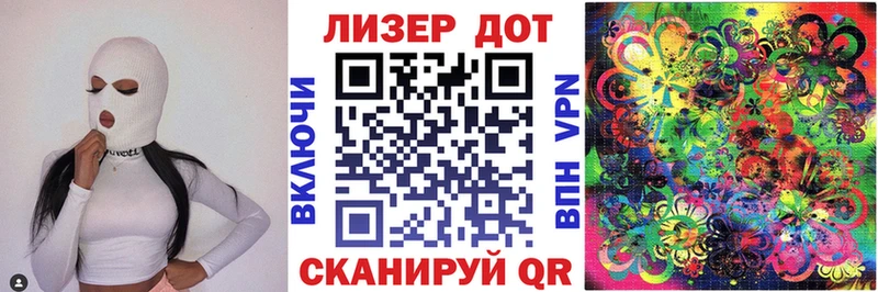 Наркотические марки 1500мкг  ОМГ ОМГ как войти  Всеволожск 