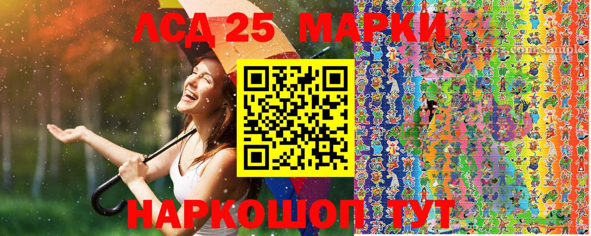 Наркотические марки 1,8мг  Наркотические марки 1,8мг  Всеволожск 