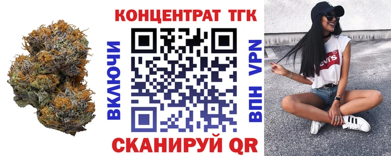 omg как войти  Всеволожск  Дистиллят ТГК гашишное масло 