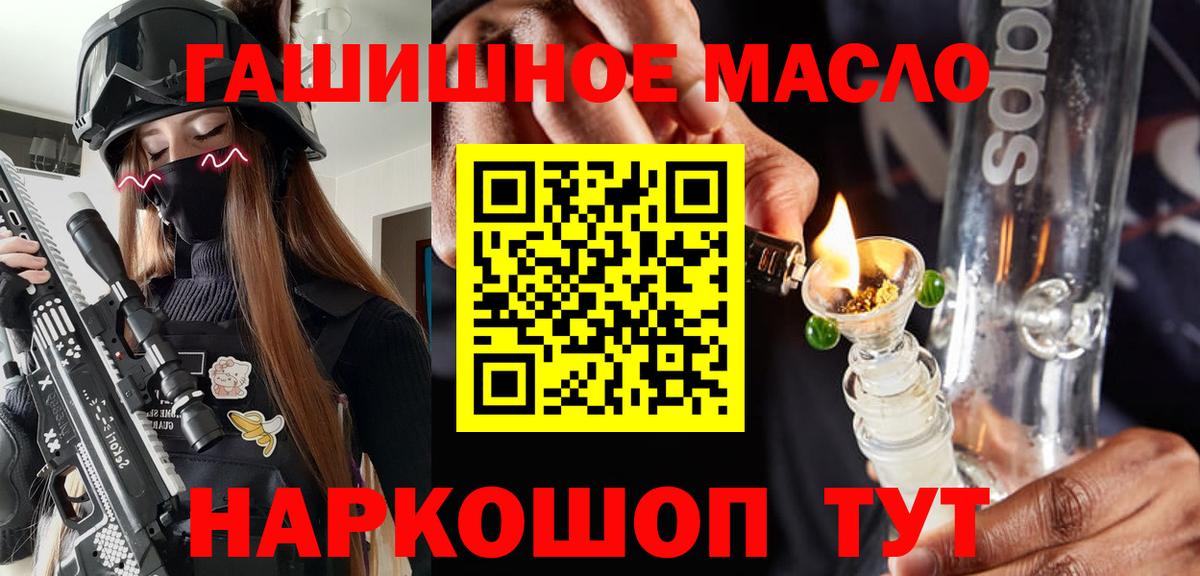 Всеволожск  ТГК вейп  Дистиллят ТГК вейп с тгк  Вход с VPN 