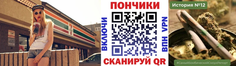 Конопля White Widow  где продают наркотики  Всеволожск 