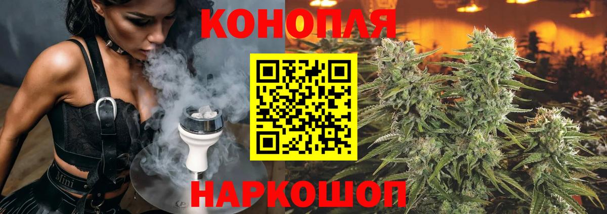 Марихуана MAZAR  Бошки марихуана Amnesia  Конопля VHQ  Всеволожск  Каннабис OG Kush 