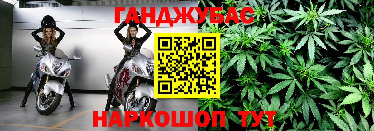 Шишки марихуана Ganja  МАРИХУАНА марихуана  МАРИХУАНА семена  Всеволожск  Бошки Шишки Bruce Banner  Вход с VPN 